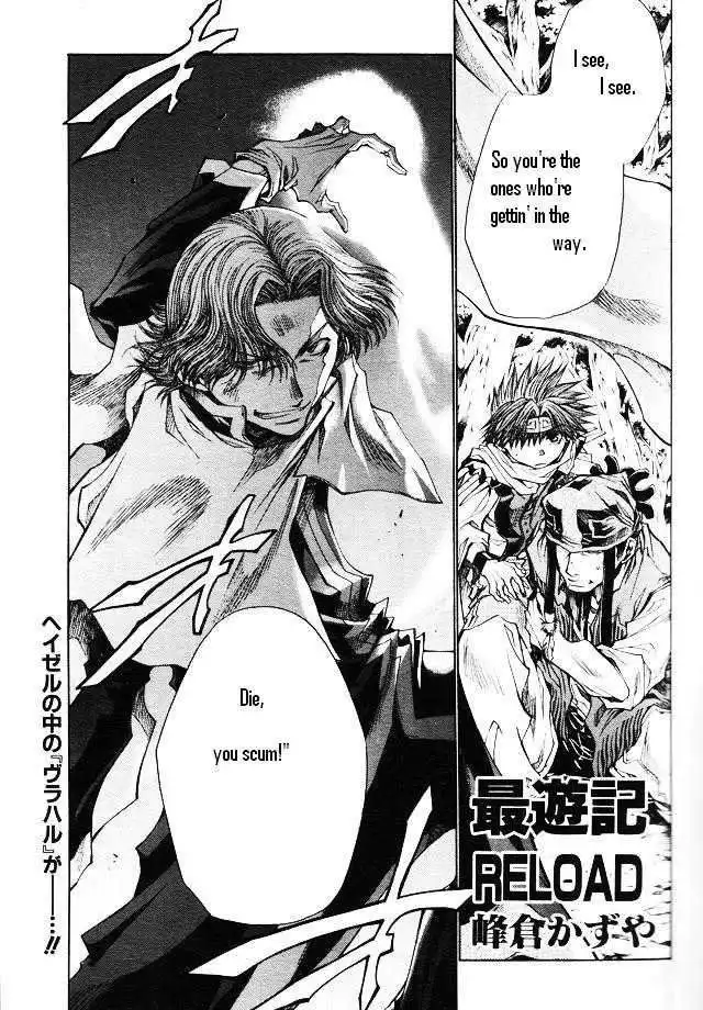 Saiyuki Reload Chapter 46 2